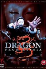 Watch Gong chang fei long 123movies