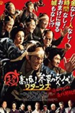 Watch Samurai Hustle Returns 123movies