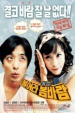 Watch Spring Breeze 123movies