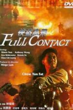 Watch Xia dao Gao Fei 123movies