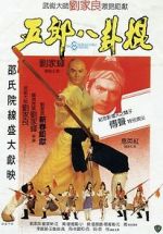 Watch The 8 Diagram Pole Fighter 123movies