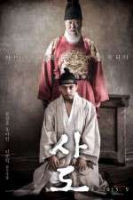 Watch Sado 123movies
