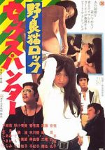 Watch Stray Cat Rock: Sex Hunter 123movies