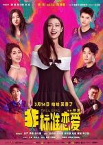Watch Tall Girl 123movies