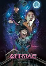 Watch Show Me the Ghost 123movies
