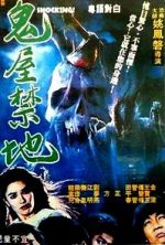 Watch Shocking! 123movies