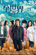 Watch I Belonged to You 123movies