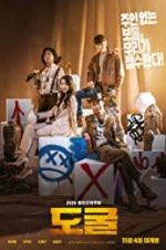 Watch Collectors 123movies