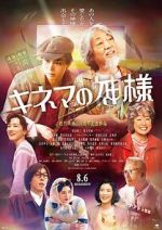 Watch It\'s a Flickering Life 123movies