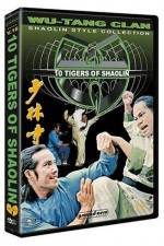 Watch Guang Dong shi hu 123movies