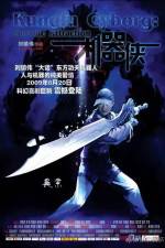 Watch Kei hei hup 123movies