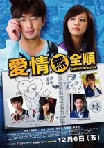 Watch Campus Confidential 123movies