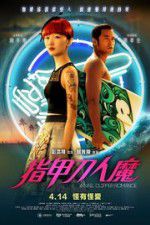 Watch A Nail Clipper Romance 123movies
