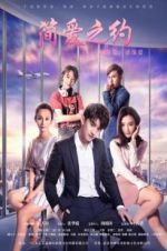 Watch Jane Eyre 123movies