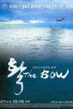 Watch Hwal 123movies