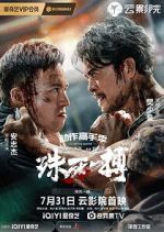 Watch To Live through Death 123movies