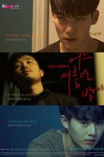 Watch One Summer Night 123movies