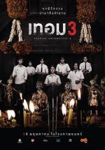 Watch Haunted Universities 3 123movies