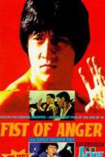 Watch Ding tian li di 123movies