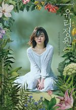 Watch Glass Garden 123movies