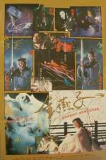Watch Gam yin ji 123movies