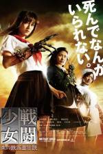 Watch Mutant Girls Squad 123movies