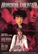 Watch Kazuo Umezu's Horror Theater: House of Bugs 123movies