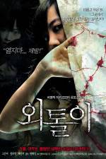 Watch Loner 123movies