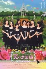 Watch Arch Angels 123movies