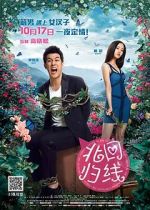 Watch South of the Clouds 123movies