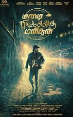 Watch Mazhai Pidikatha Manithan 123movies