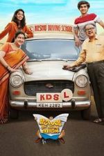 Watch Keshu Ee Veedinte Nadhan 123movies