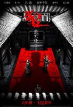 Watch Full River Red 123movies
