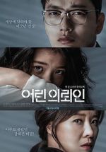 Watch My First Client 123movies