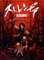 Watch Sword of the Stranger 123movies