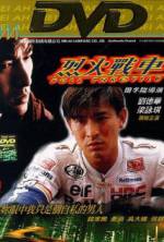 Watch Full Throttle 123movies