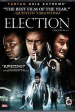 Watch Hak se wui 123movies