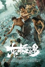 Watch Dongji Rescue 123movies
