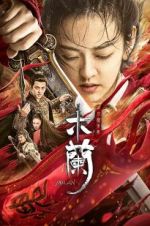 Watch Unparalleled Mulan 123movies