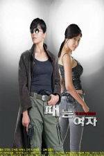 Watch Lady Furious 123movies