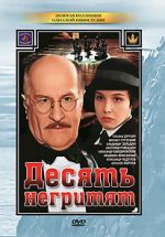 Watch Ten Little Indians 123movies