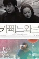 Watch Cafe Noir 123movies