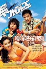 Watch Tu gaijeu 123movies