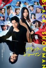 Watch Black Showman 123movies
