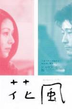 Watch Kaza-hana 123movies
