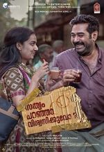 Watch Sathyam Paranja Viswasikuvo 123movies