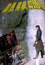 Watch Eunuch of the Western Palace 123movies