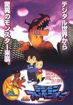 Watch Digimon Adventure 123movies
