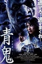 Watch Blue Demon 123movies