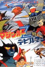 Watch Majingâ Zetto tai Debiruman 123movies